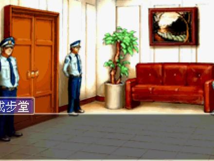 【逆转裁判1】逆转、然后再见06-庭审3