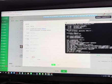 毛都不会不用管,快去用AI 我已经兴奋到两天没睡着觉了!作为完全没摸过代码的纯小白,居然靠国产AI跑通了某团团的全自动上架流程✨
现在一想到这个成果就忍不住心跳加速,原来零代码也能搞定这么复杂的电商操作~
#电商运营技巧 #团购达人 #codex #运营干货 #快团团