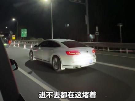 京昆到银昆高速成都到汉中这段的堵车原因终于知道了!三个大堵点全是在服务区进口,明明都管控了,就要堵在那进!就不能提前看看高德信息?就不能提前下高速加油、充电、吃饭?#春节自驾 #京昆高速 #高速堵车 #高德地图 #高速堵车原因