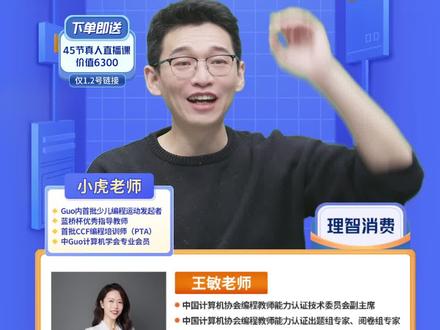 编程学习规划,3个月看效果