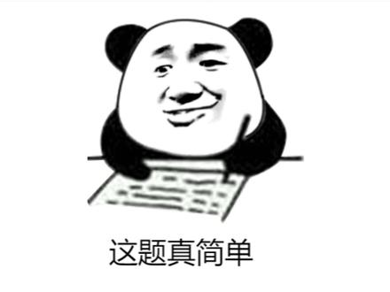 6分钟用告诉你什么是微积分,它居然这么简单! #微积分 #高等数学 #面积计算