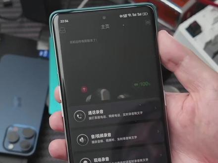 科大讯飞耳机支持同声传译啦#同声传译 #翻译机 #科大讯飞耳机nano