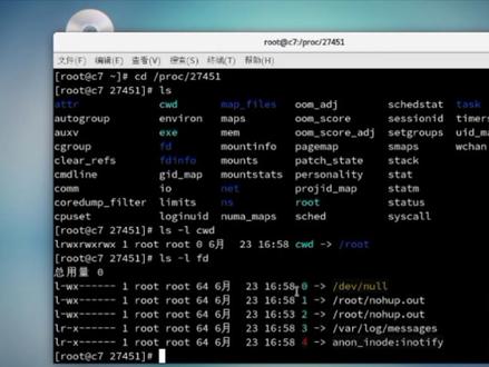 Linux:守护进程介绍