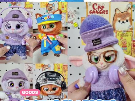 9套#疯狂动物城盲盒 娃衣大合集!抽到羊羊不用愁,换套衣服就好看了!#朱迪 #尼克 这几套我也超喜欢的!#疯狂动物城 #疯狂动物城周边