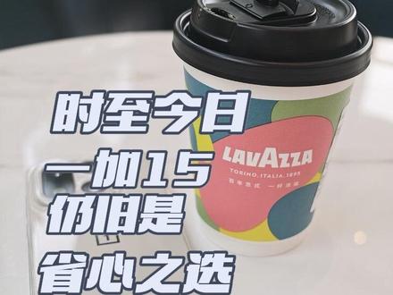 这个时间段入手一加15,各方面都恰到好处 #真实生活分享计划 #一加15 #一加13 #一加15t #VIVOx300s