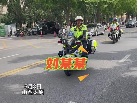 争分夺秒!考生忘带证件,太原交警一路疾驰帮忙送达