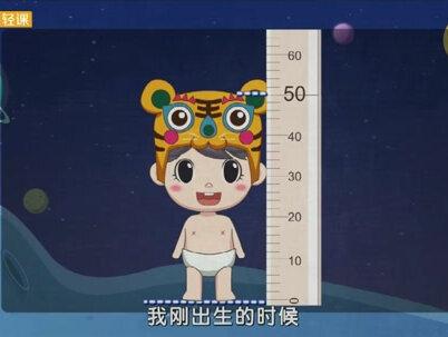 四年级下册-第四单元-小数的意义和性质-小数与单位换算 #四年级数学 #小数 #单位换算