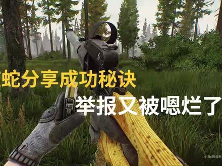 逃离塔科夫,疗养院拷打秘诀,对面举报都嗯烂啦 #逃离塔科夫