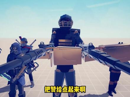 超级无敌无赖战士登场#全面战争模拟器
