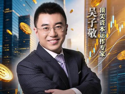 国资重仓10年,长鑫科技即将上市!#财经 #合肥国资 #长鑫科技 #财富