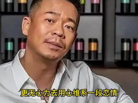 58 岁孙浩至今未婚,与林萍四十岁之约落空,一生执念全献给演 #青年 #吐槽大会