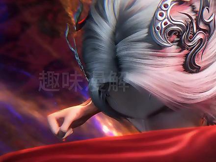 仙逆127集预览,王林帮贝罗吞噬火妖的一战到底有多刺激? #仙逆动画 #动漫解说 #仙逆王林 #古妖贝罗 #贝罗战火妖