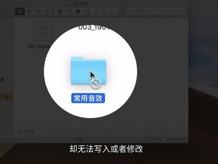 【Mac必装软件】苹果电脑插入移动硬盘竟然不兼容?你遇到过么?