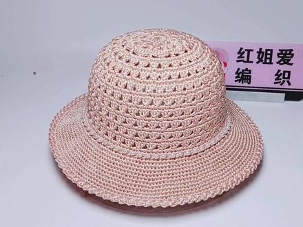 太阳花遮阳帽钩织方法第三集 #帽子编织 #钩针帽子 #夏凉帽 #遮阳帽 #渔夫帽 #帽子 #钩针编织 #钩针