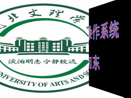 1.3.1 认识ucos中的任务