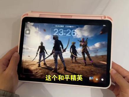 和平敦煌打卡壁纸教程(安卓也可以) #和平精英 #和平精英丝路敦煌 #醒图 #醒图创作者 #和平精英丝路贺新春 和平精英大漠双刀打卡 丝路敦煌打卡点教程 和平精英权威壁纸 和平精英大漠双刀指令 和平敦煌豆包指令