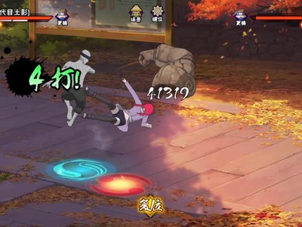 孤高的传说#火影忍者 #火影忍者手游 #宇智波斑