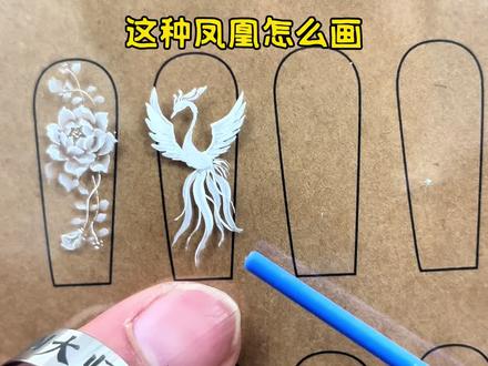 跟着节奏,就能画出来#手绘教程 #零基础学美甲