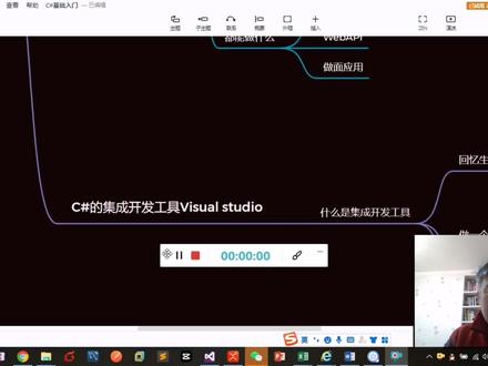 c#零基础编程入门,开发工具Visual Studio的安装,写第一个程序