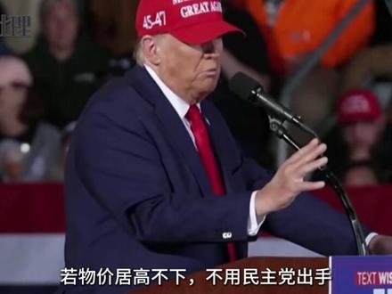 第30波打击!伊朗新领袖首战告捷,特朗普生气与以爆发重大分歧 #全球创作者计划#时代的荣耀#零基础看懂全球#伊朗