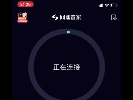 手机设置路由器静态上网#wifi #路由器 #网速 #华为路由器