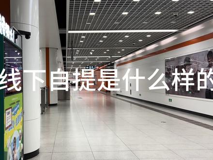 真实的线下自提是啥样#闲鱼 #捡漏 #线下
