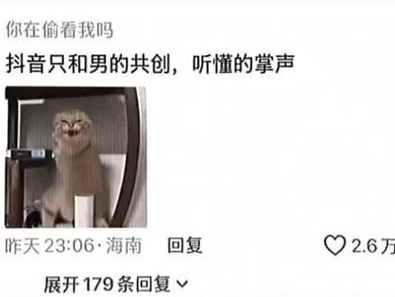 剧宣期和男主联动是配合剧的正常流程,
非剧宣期她和女艺人、粉丝的互动也很多。
拿这个黑她真的没必要。#白鹿#热门#热点#美女