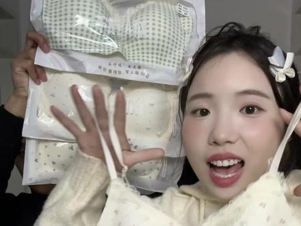 蕉茂舒芙蕾碎花内衣,蕾丝叠穿不扎肤,无钢圈果冻软支撑聚拢上托,美背设计颜值舒适度双在线!#种草#内衣推荐 #舒适文胸 #聚拢神器