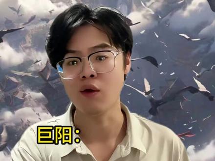 蛊界尊者是如何对待人族的一#第五届中州炼蛊大会 #仙工开物 #炼蛊大会综合创作赛道 #古月方源 #大爱仙尊