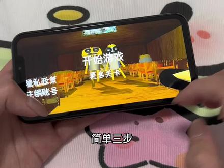 《长安爱玩》 苏西的餐厅2免费下载教程#苏西的餐厅2 #苏西的餐厅2下载 #苏西的餐厅2下载教程 #苏西的餐厅2游戏