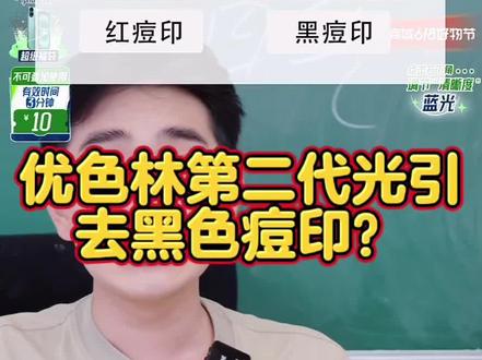 #画梅 切片来源@画梅7号晚8点大促返场