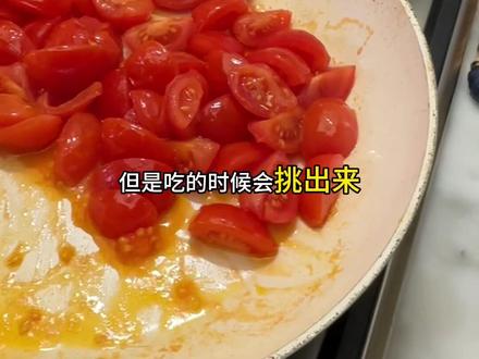 意大利婆婆教你做小番茄意面#意大利美食 #意大利面