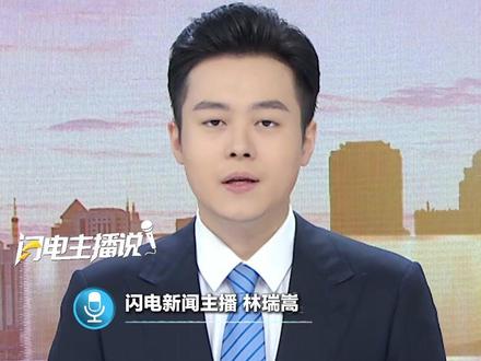 广州的周女士反映,今年3月她偶然查看自己广发银行的信用卡账单,发现出现一笔“消费利息”,但自己一直都是还款日当天还款。你的信用卡还款是当天到账吗?速查!#信用卡 #还款 #银行 #刷卡