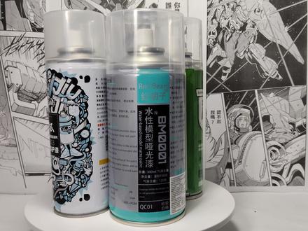 五款国产的消光漆大对比 #馨怡模型消光剂 #ray消光 #消光漆 #模型喷涂 #消光漆推荐