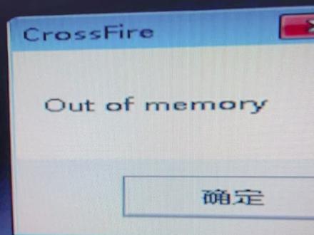 代码Bcdedit /set IncreaseUserVa 3072请大家给个双击谢谢#魄狙 #穿越火线