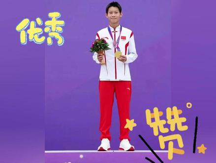 #小惠同学 惠州一中学子陈烨获得杭州第19届亚运会滑板冠军! #杭州第19届亚运会 #碗池 #滑板 #冠军
