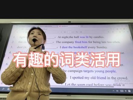 #真实生活分享计划 #抖音助手 #高中英语#单词速记#英语 transport英音:/trænsˈplɑːnt/(动词);/ˈtrɑːnsplɑːnt/(名词)