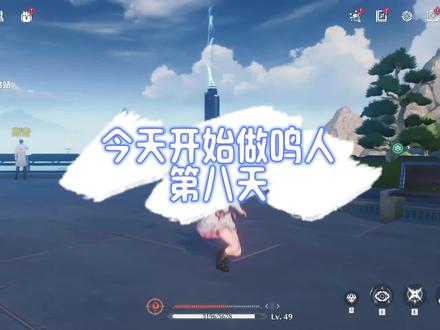 第8天,唤声球+15 #鸣潮 #鸣潮公测