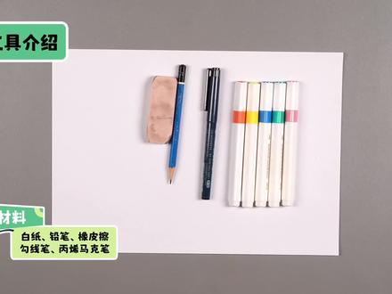 二下20标题设计#我要上热门 #绘画 #湘美版小学美术