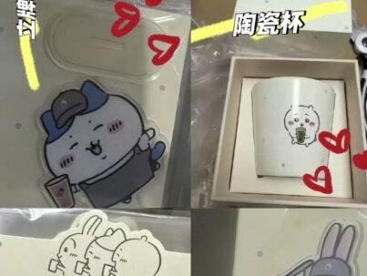 #吉伊卡哇 #喜茶联名 #喜茶#05 #美女
喜茶你没有心