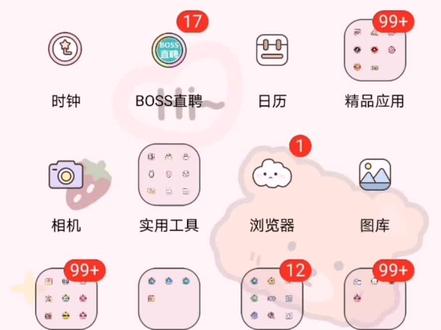 安卓机10.0系统 下载安装google play app 后闪退是什么情况?要怎么才能解决呢#华为手机