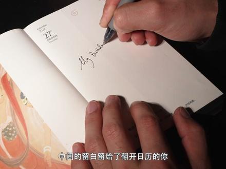与其说它是一本日历,我更愿意把它当作一本画册日记,记录时间的感觉真的很奇妙#日历 #敦煌
