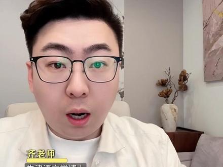 2026中考英语押题作文就这12篇 #初中英语 #英语提分 #初中家长必看 #英语写作 #英语作文