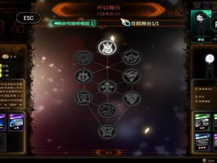 成功接待苍蓝残响##废墟图书馆 #苍蓝残响