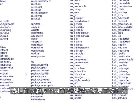 【120秒】Lua #编程入门 #lua #120秒 #快速上手 #学习 #程序代码