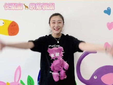 童谣《小鸡过河》示范视频,要注意表情的变化哦~##少儿语言表演 #口才训练 #堂巢美术口才培训 #少儿口才 @堂巢艺术 @长颈鹿🦒日常