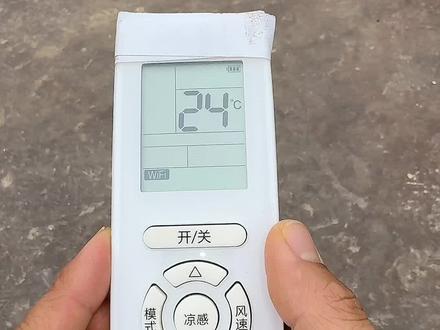 空调遥控器怎样设置省电#空调遥控器使用省电 #小张制冷
