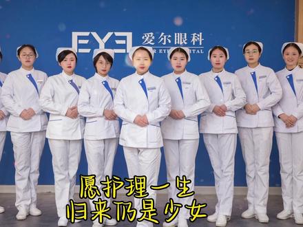 #护士 带你了解眼科护士小姐姐们的日常工作一角!