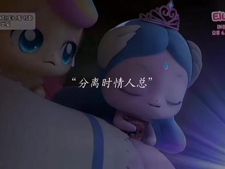 奇妙萌可第七季月食萌可和月神萌可的故事