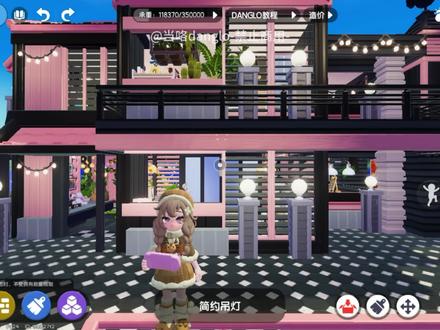 样板房改造|现代工艺住宅——教程1️⃣基础改造 ⚠️教程分两个部分:基础改造&内饰搭建
⚠️不需要卡bug
#心动小镇 #心动小镇建房 #心动小镇装修